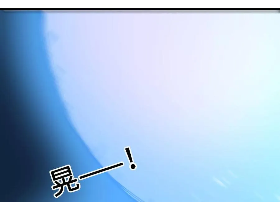 第61话 战胜 第147页