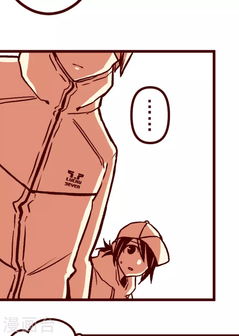 第217话 给我一拳 第15页