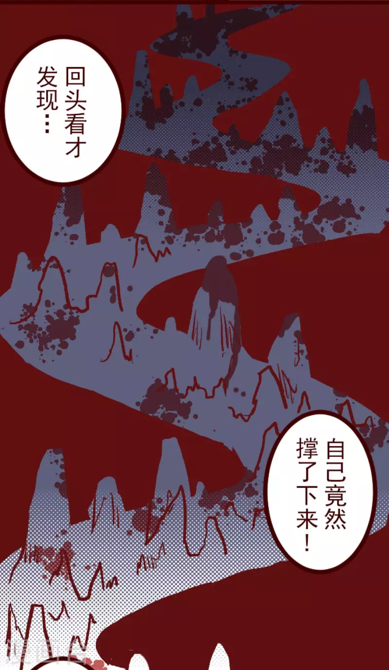 第216话 小绿的世界3 第15页