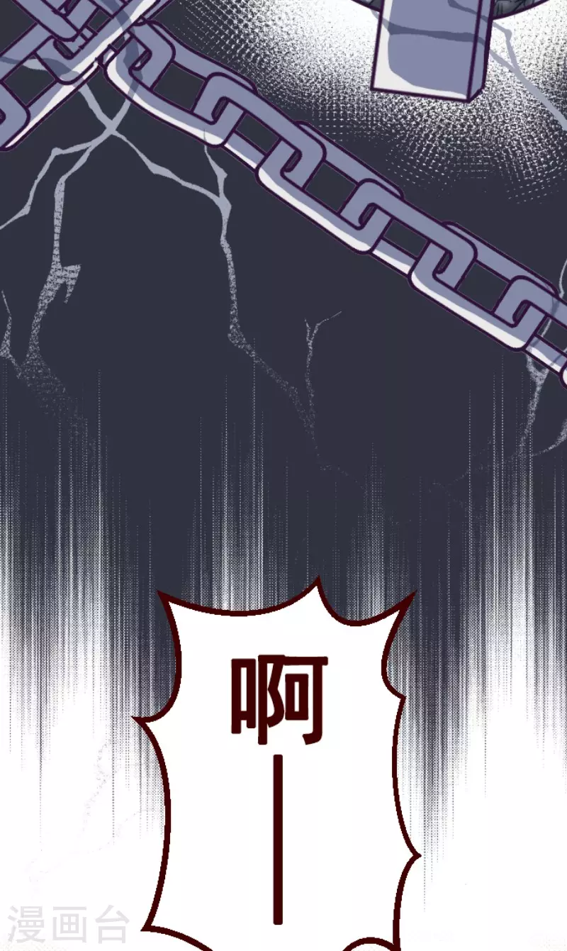 第216话 小绿的世界3 第35页