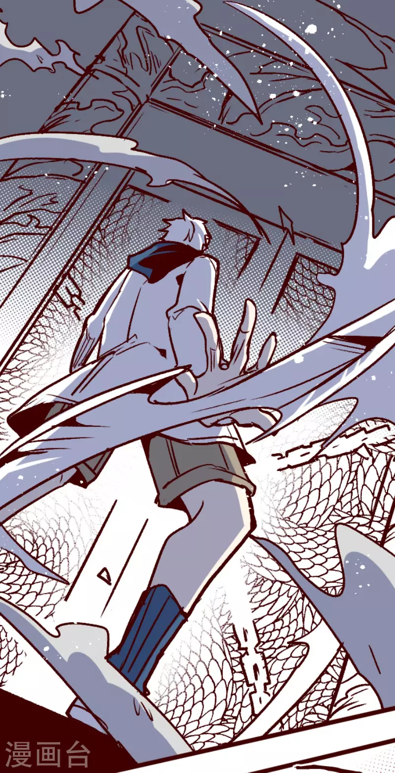 第213话 发现灵地 第5页