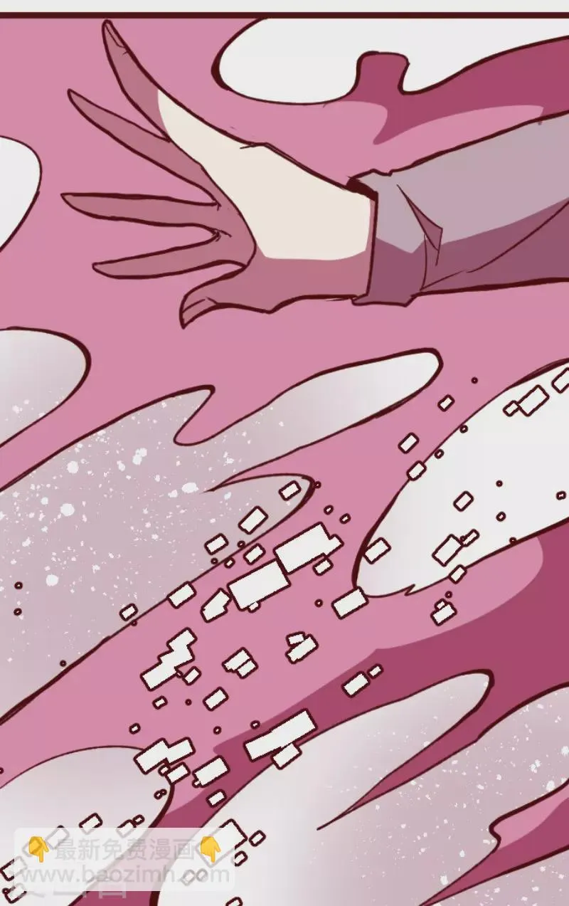 第209话 拯救公主5 第33页
