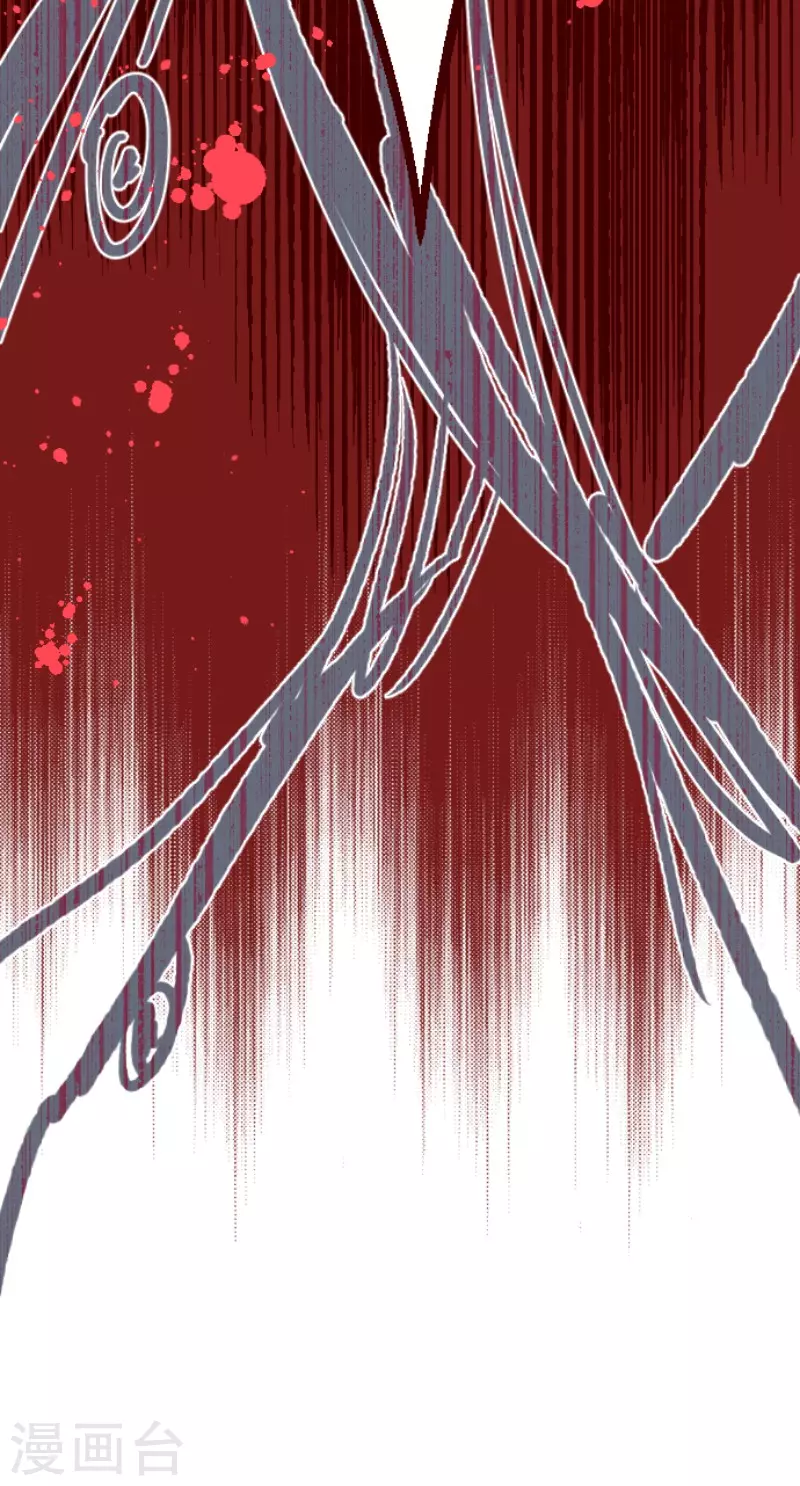 第209话 拯救公主5 第55页