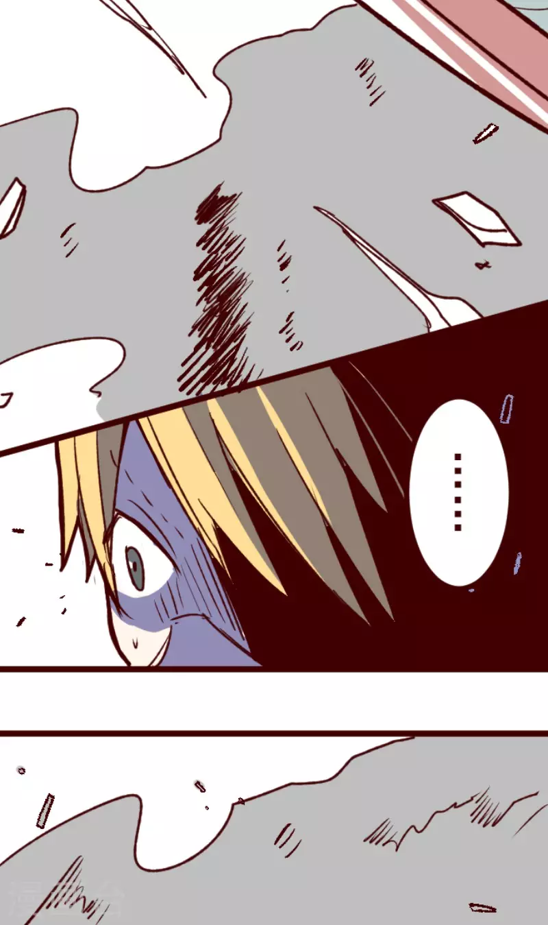 第205话 拯救公主1 第42页