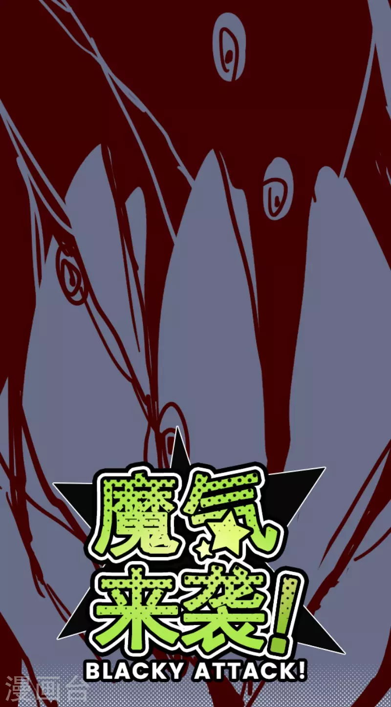 第203话 起疑3 第5页