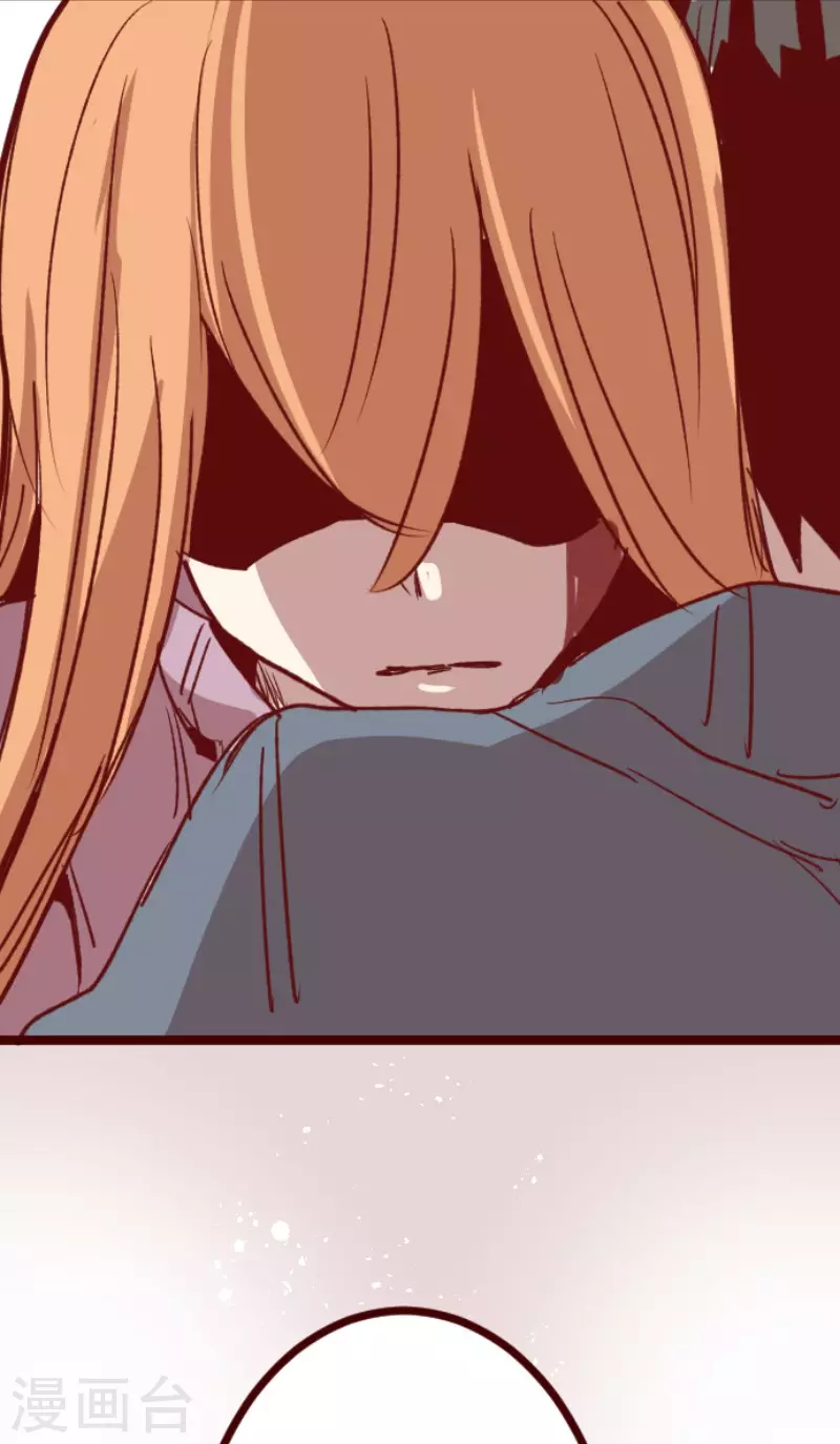 第203话 起疑3 第36页