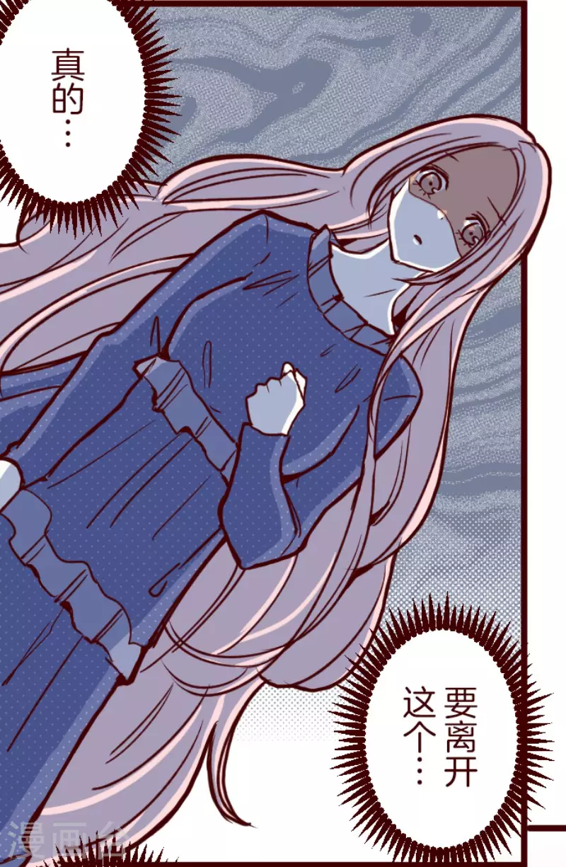 第200话 异变陡升 第5页