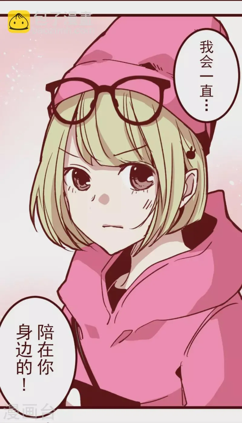 第200话 异变陡升 第7页