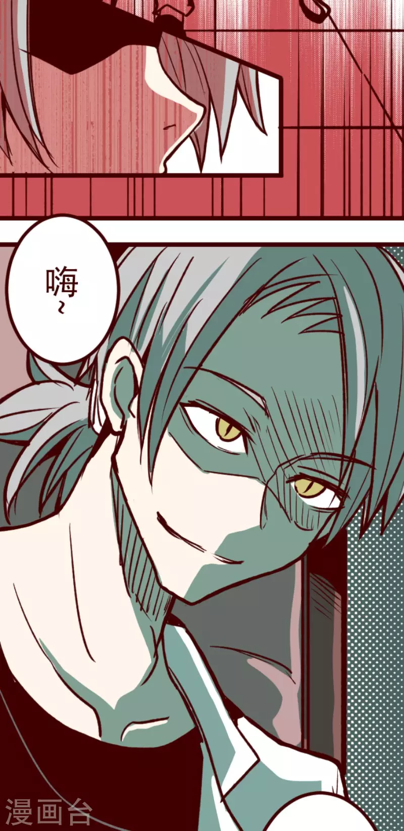 第200话 异变陡升 第25页