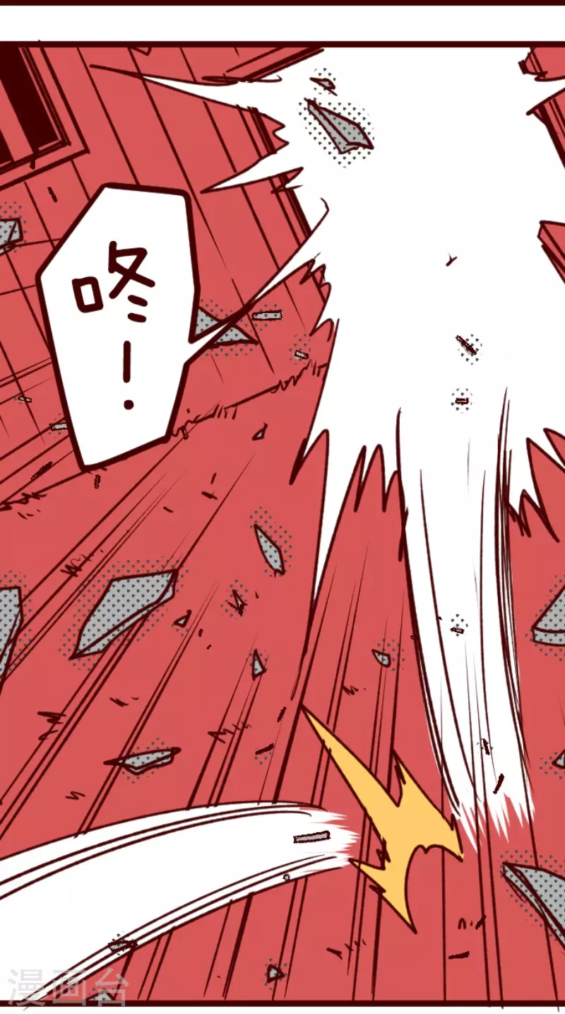 第196话 过去的真相3 第8页