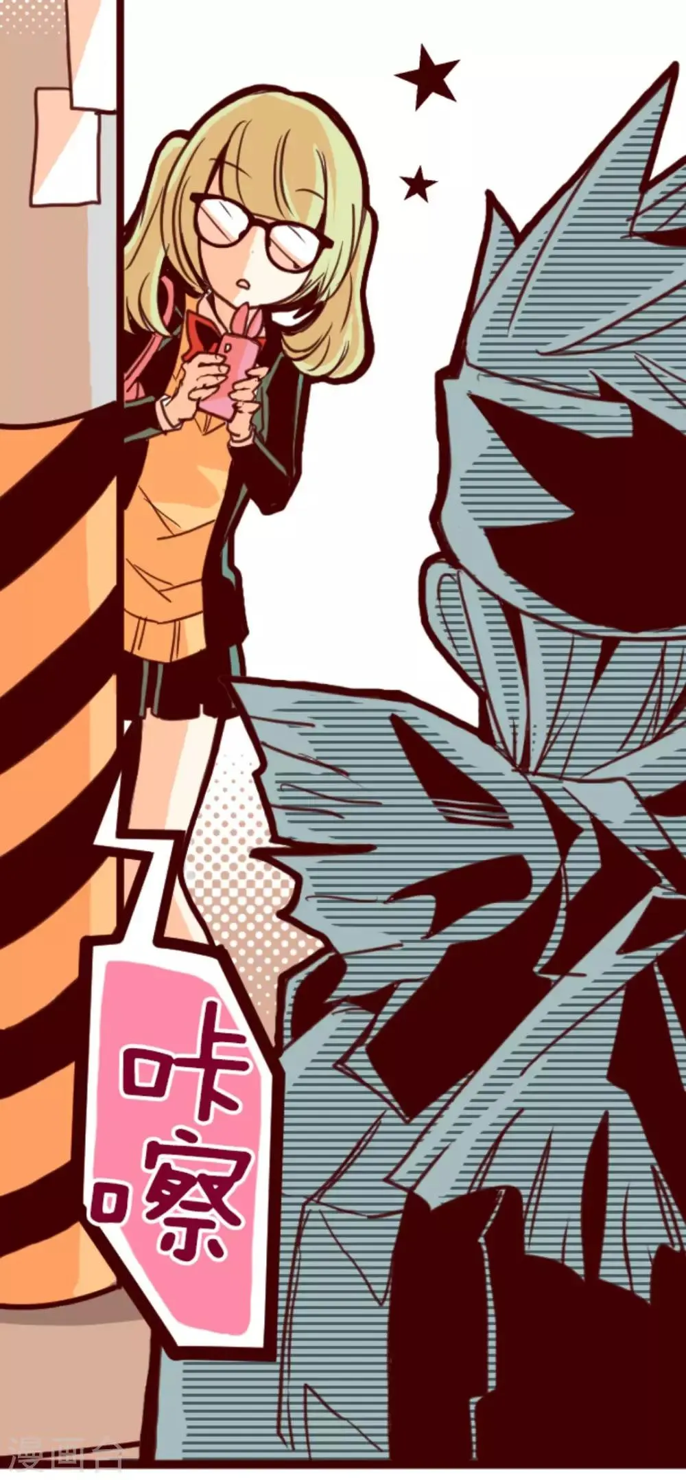 第5话 火拳 第28页