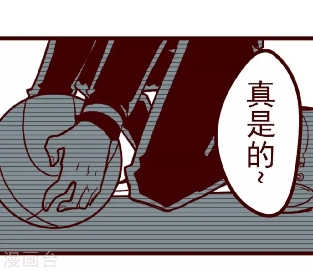第10话 累积 第28页