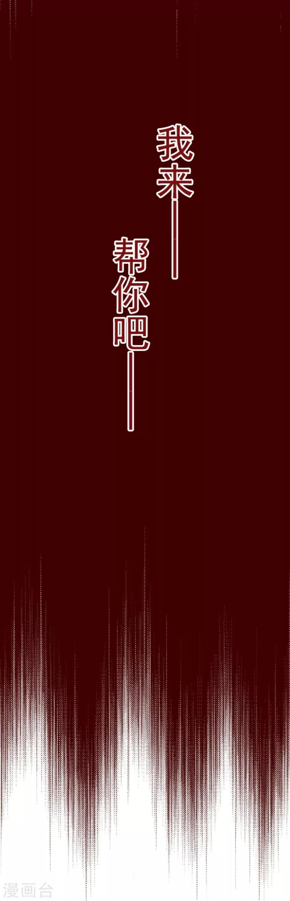 第10话 累积 第40页