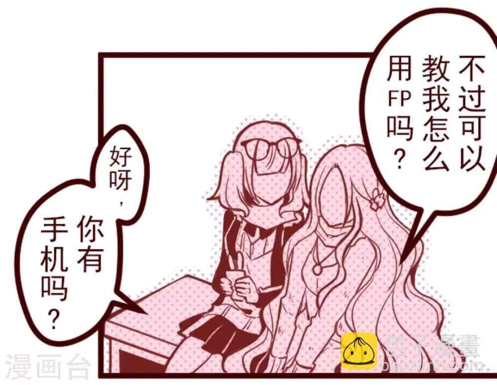 第21话 再度相遇 第28页