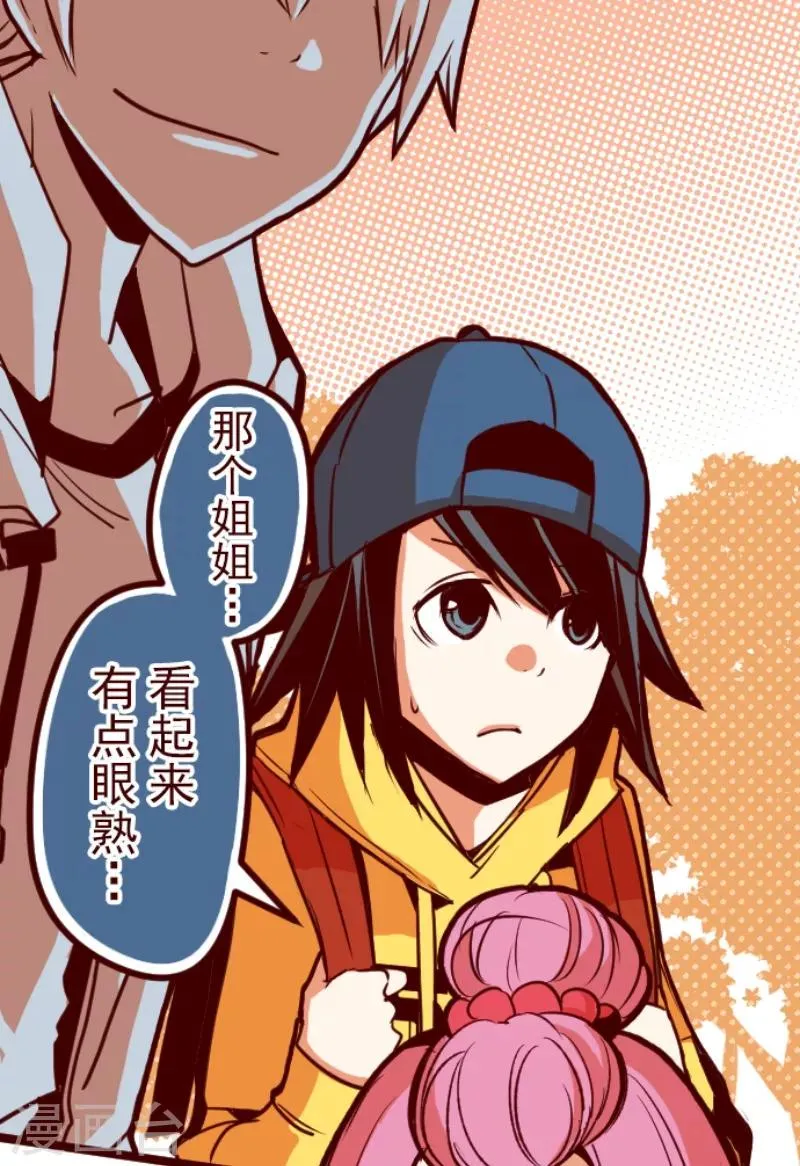 第57话 禁止进入1 第1页