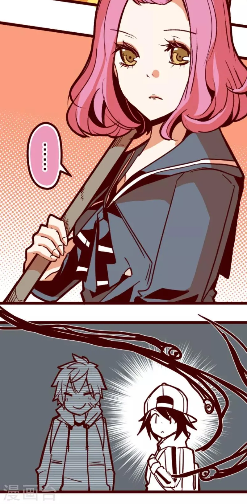 第57话 禁止进入1 第2页