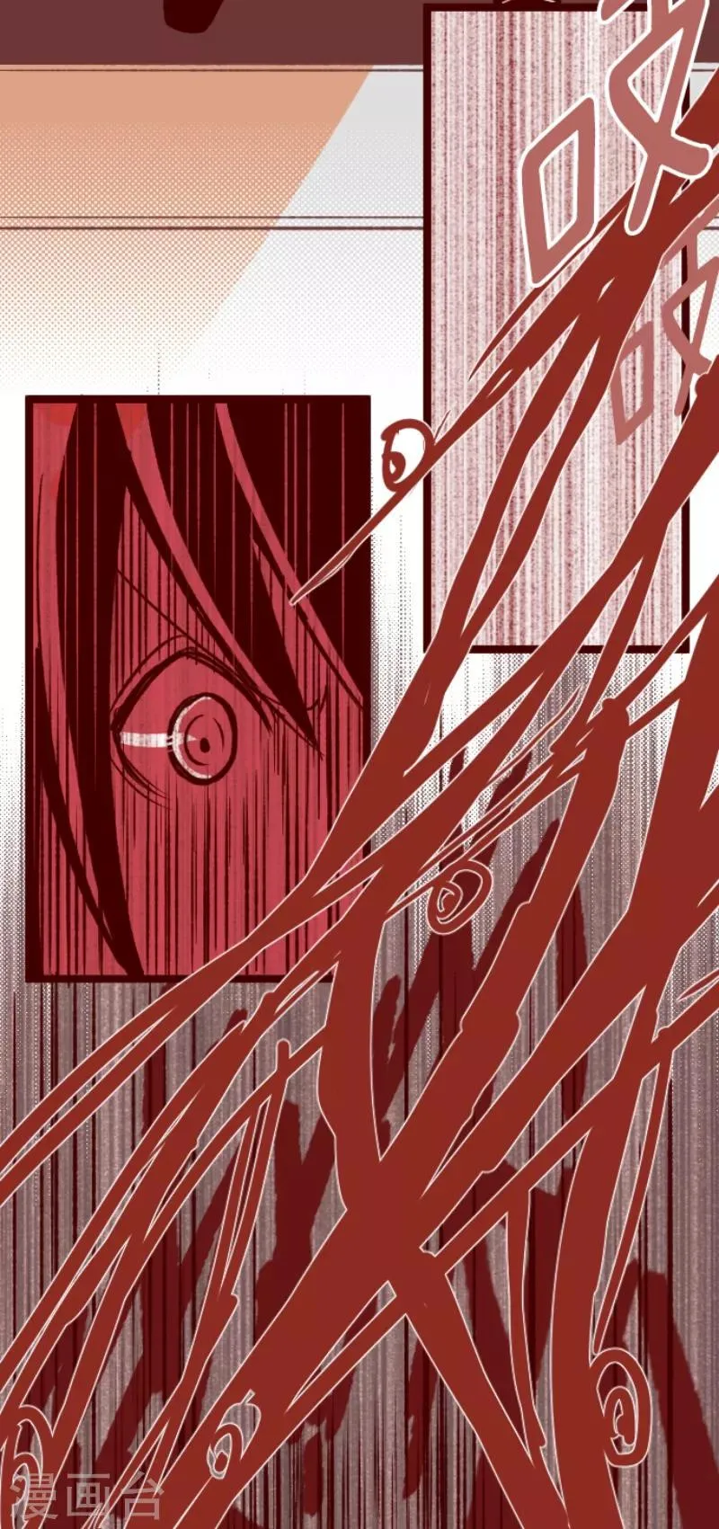 第57话 禁止进入1 第16页