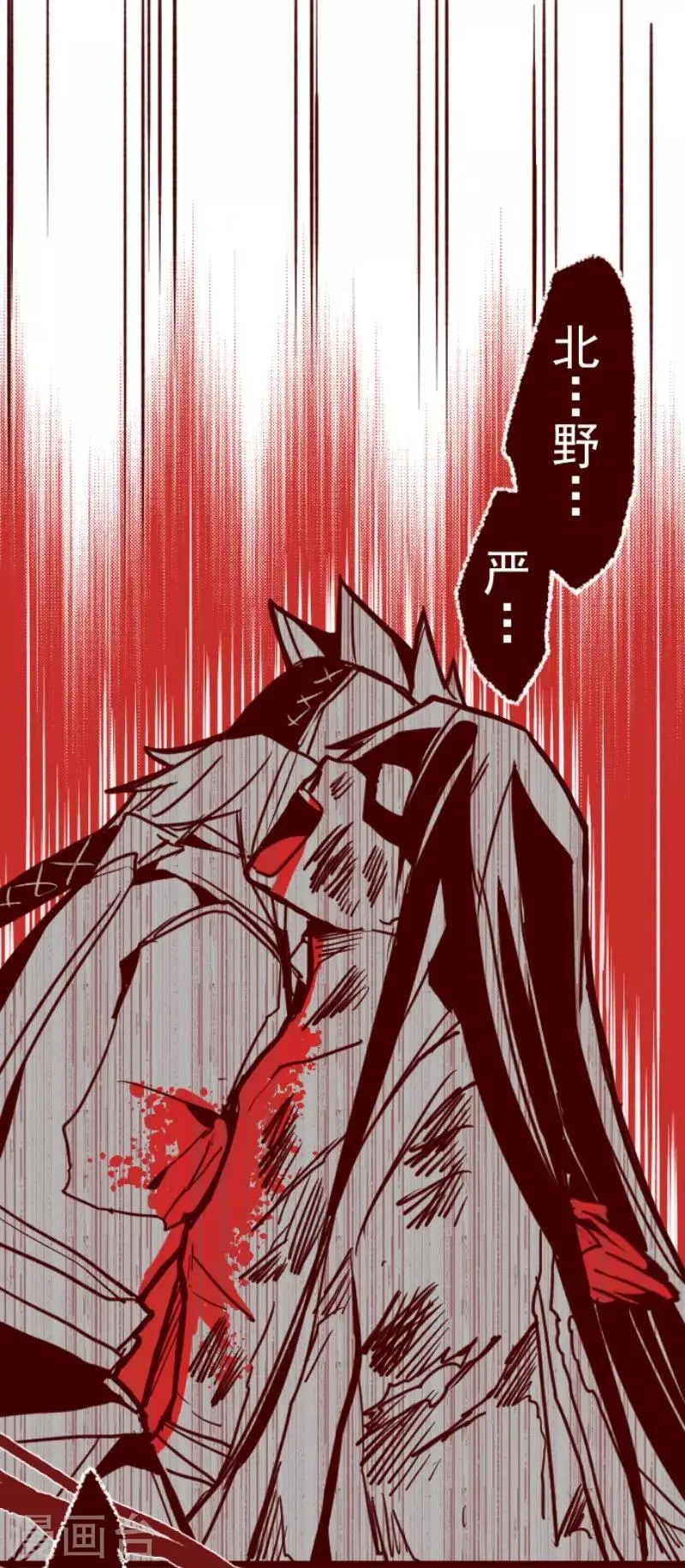 第87话 抱抱 第1页