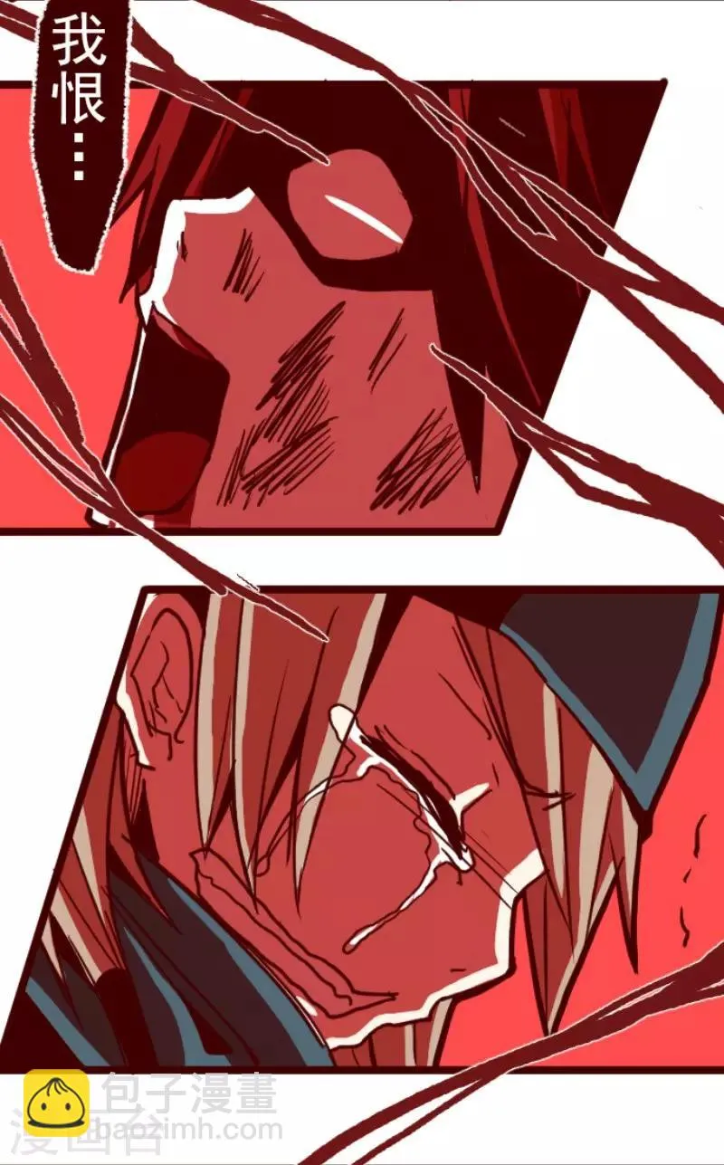 第87话 抱抱 第2页