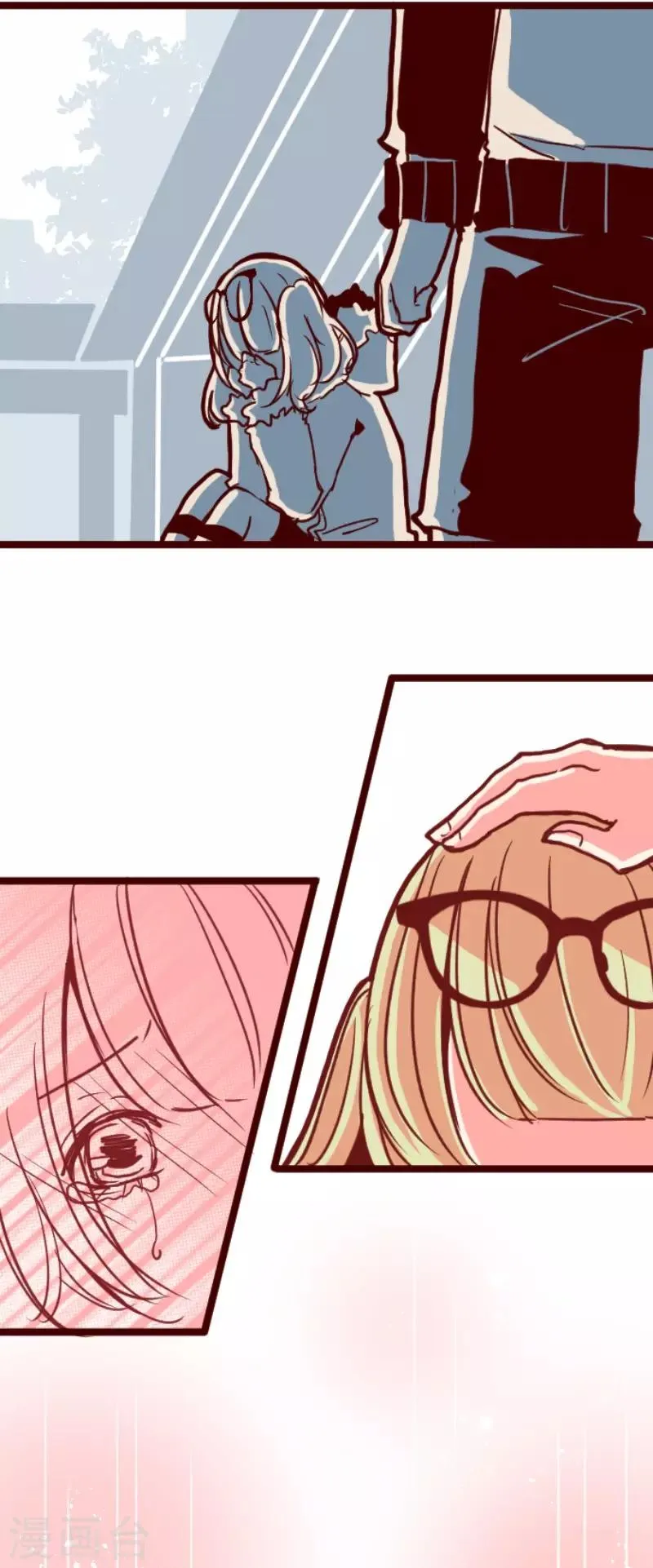 第87话 抱抱 第13页