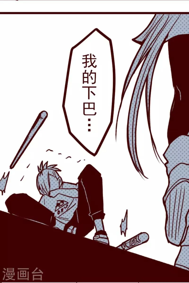 第110话 寺之战2 第28页