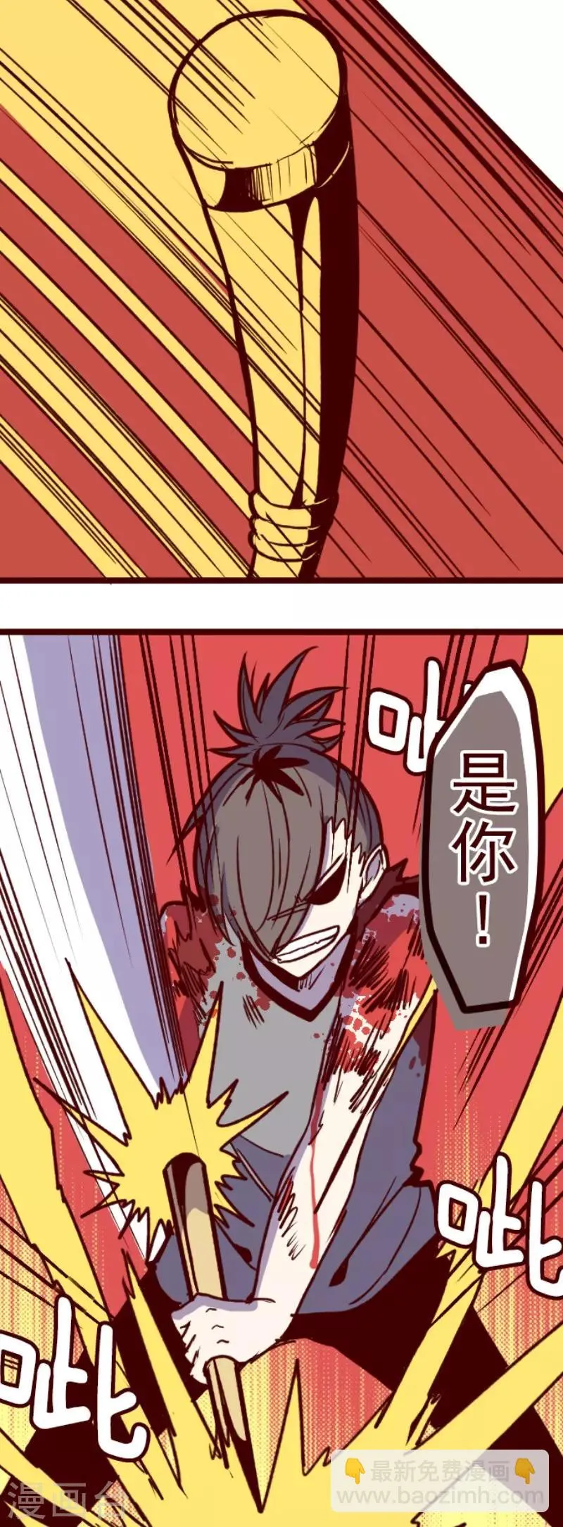 第113话 寺之战5 第24页
