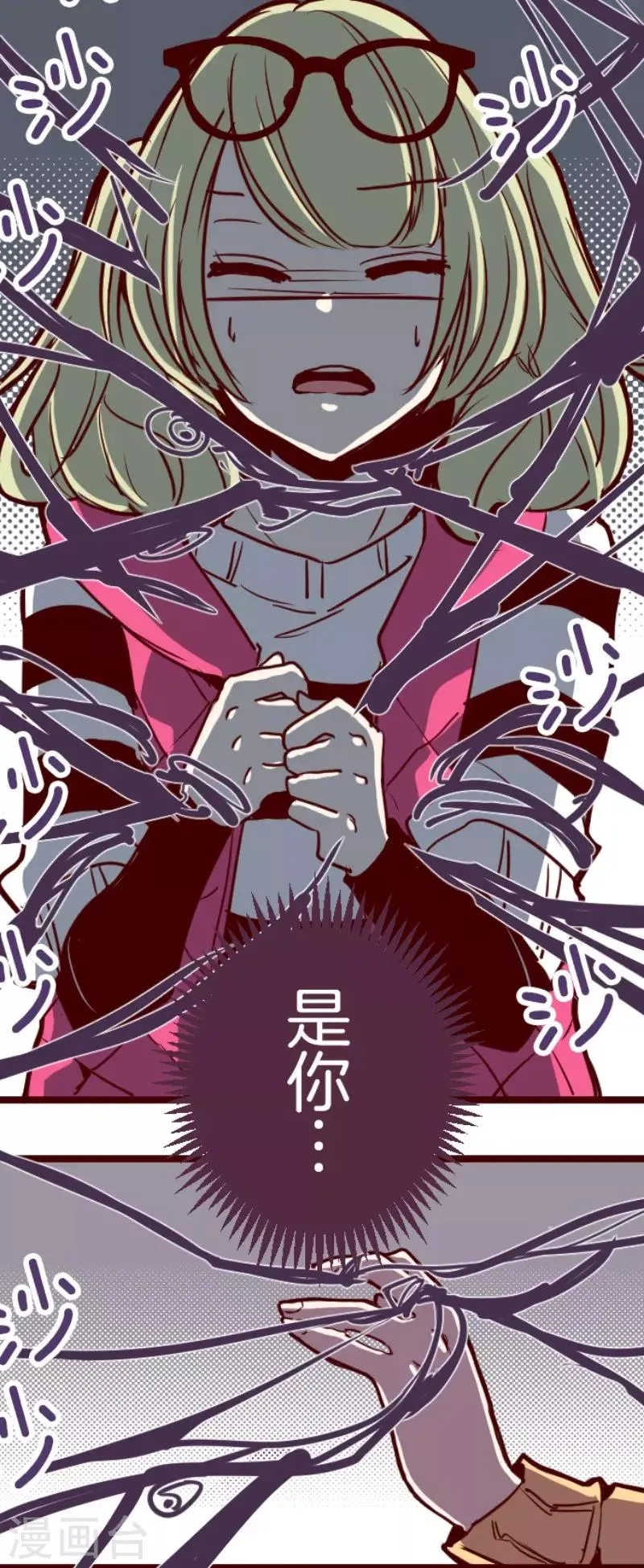 第121话 中央之战6 第2页