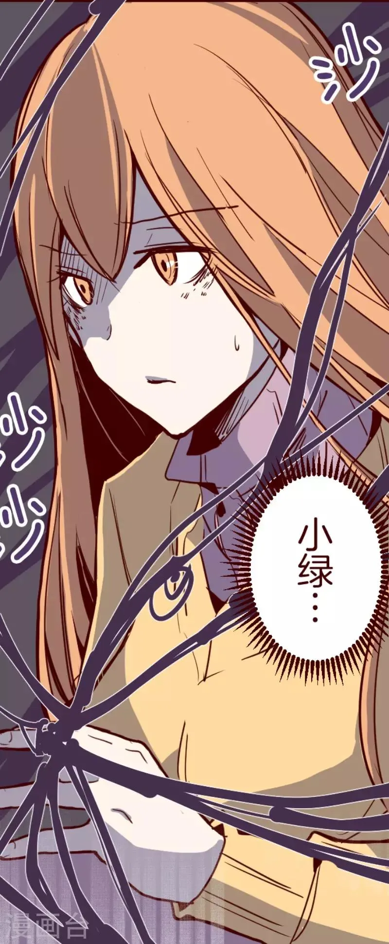 第121话 中央之战6 第3页