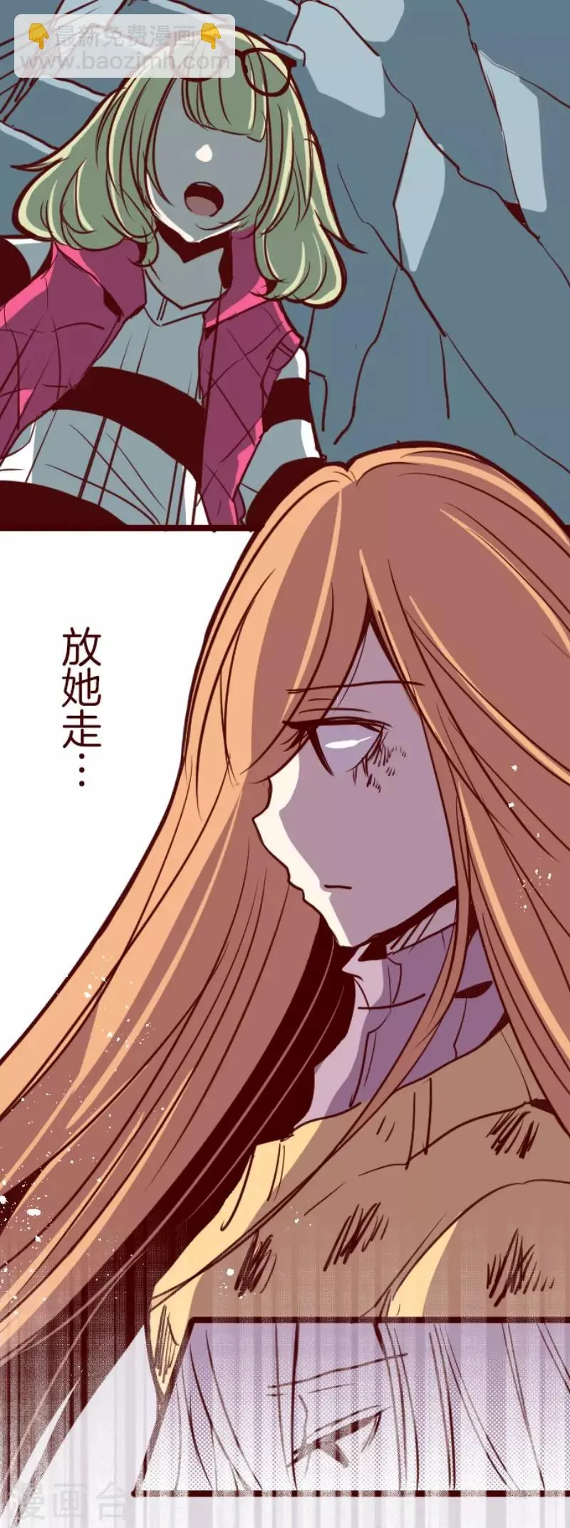 第121话 中央之战6 第31页