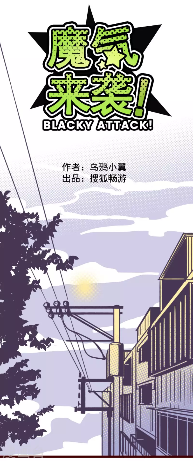 第131话 唯一的她 第4页