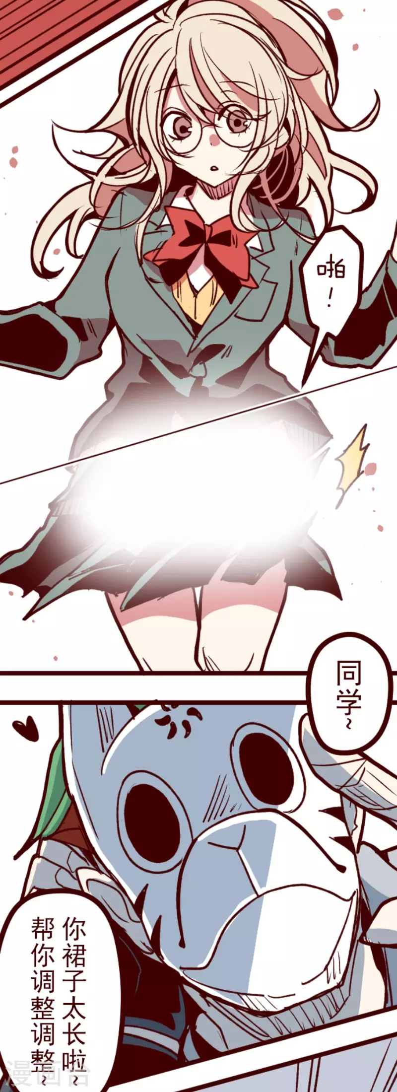 第159话 致命游戏11 第31页