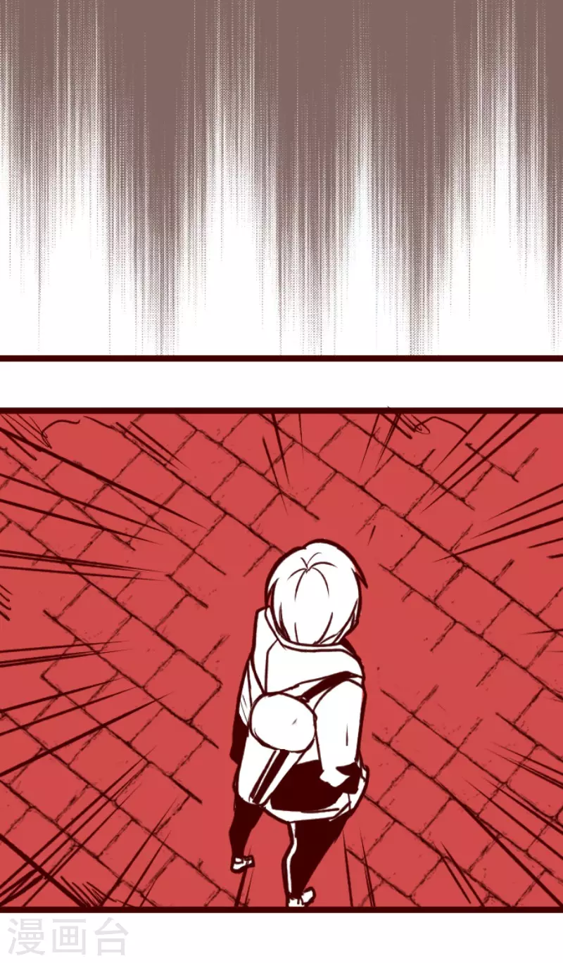 第169话 人心的弱点 第36页