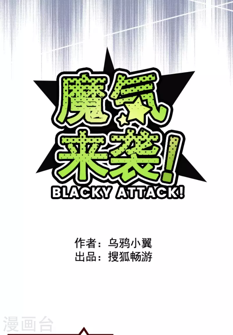 第173话 想珍惜 第11页