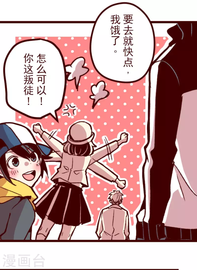 第174话 放下 第38页