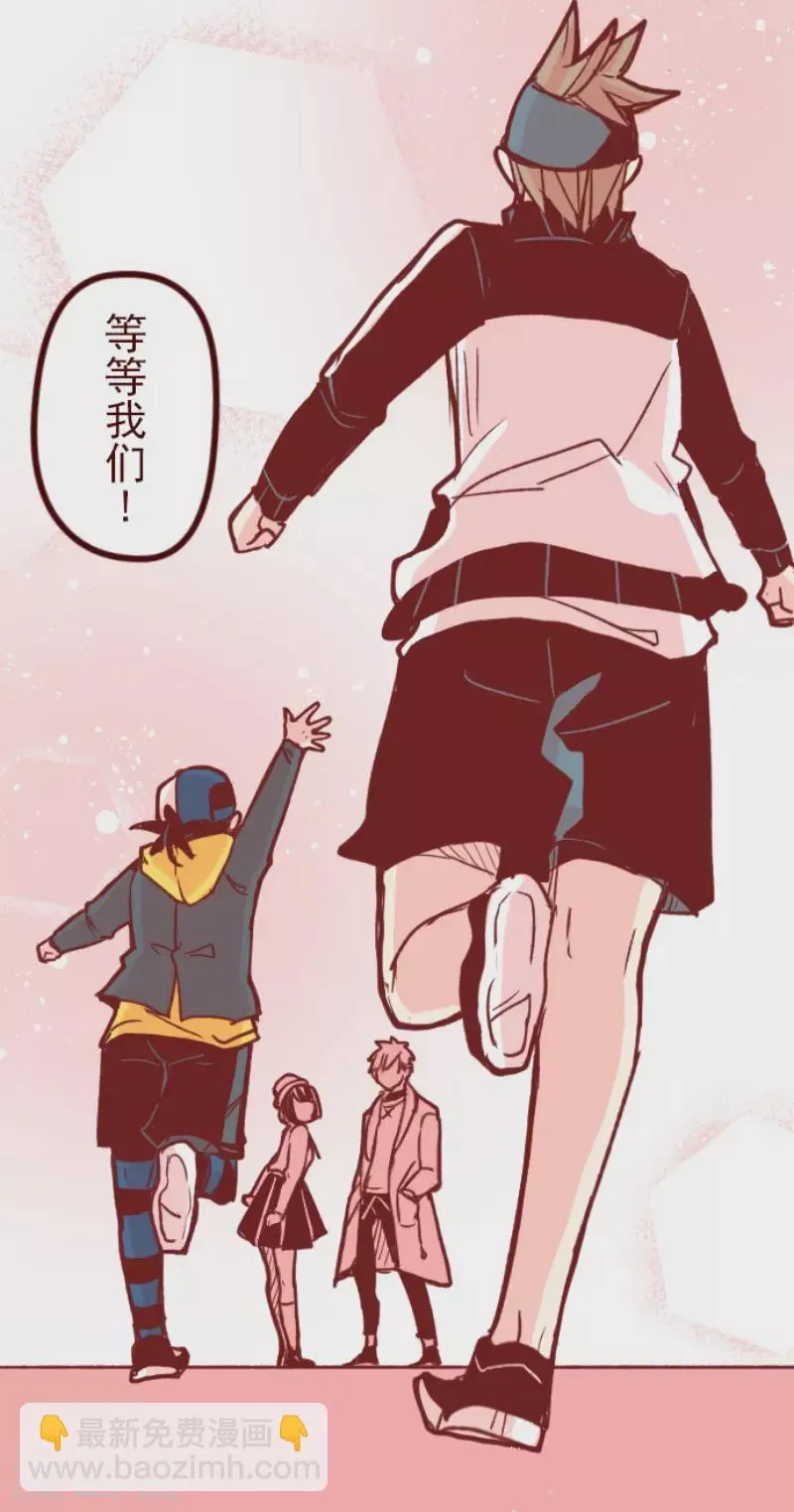 第174话 放下 第42页