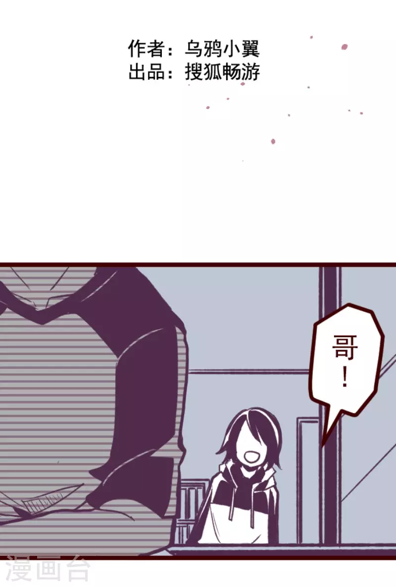 第175话 想念你 第14页
