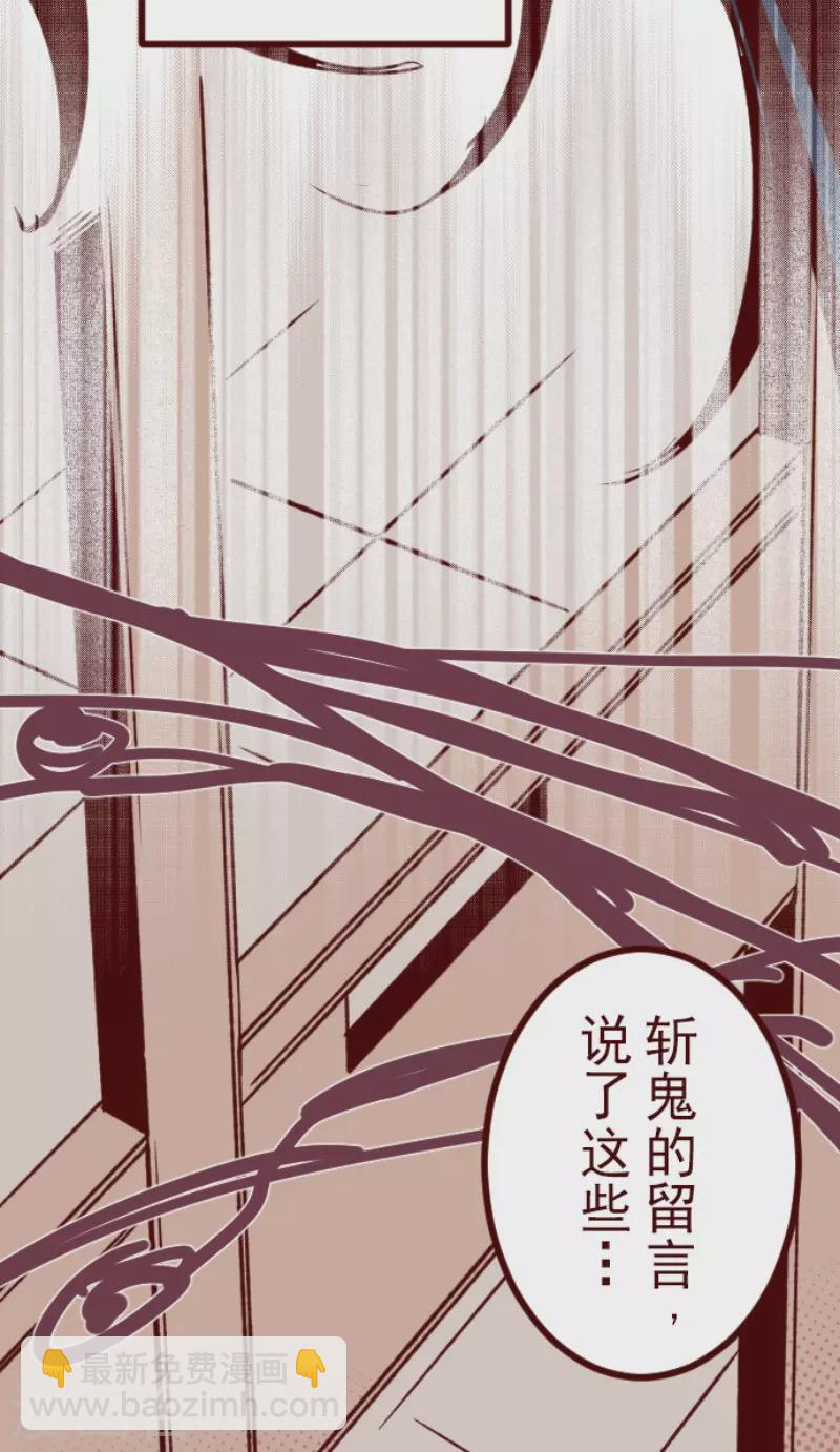 第182话 避重就轻 第22页