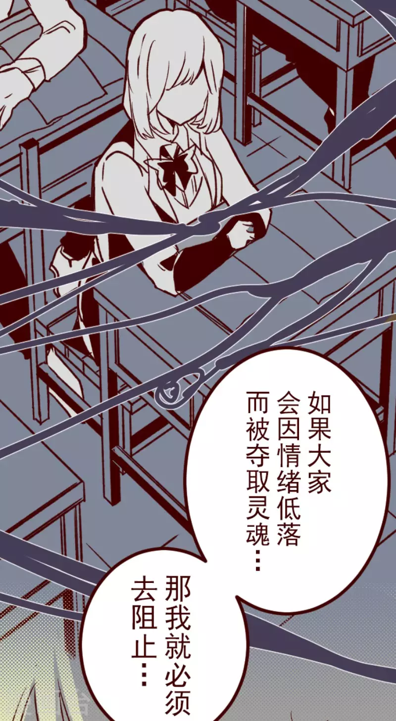 第182话 避重就轻 第25页