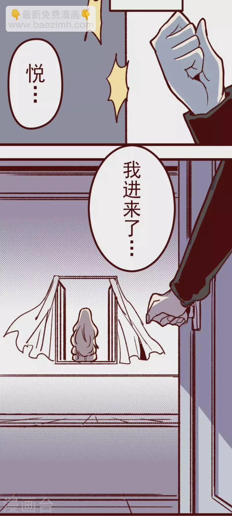 第182话 避重就轻 第39页