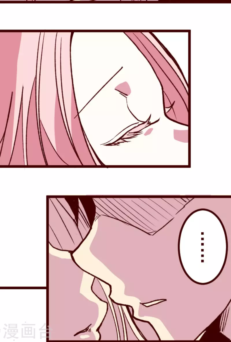 第183话 可怜的男人 第6页