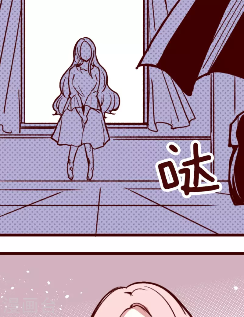 第183话 可怜的男人 第9页