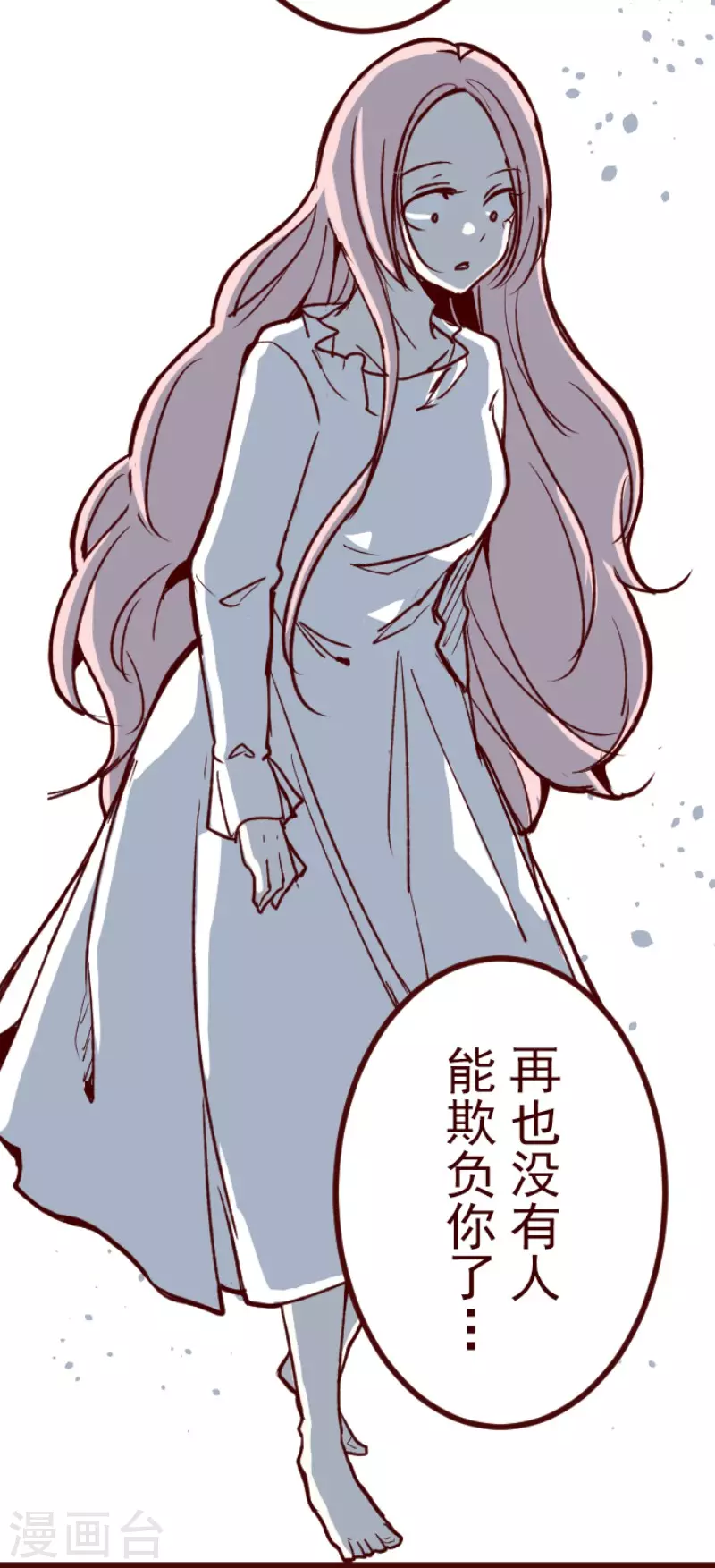 第183话 可怜的男人 第30页