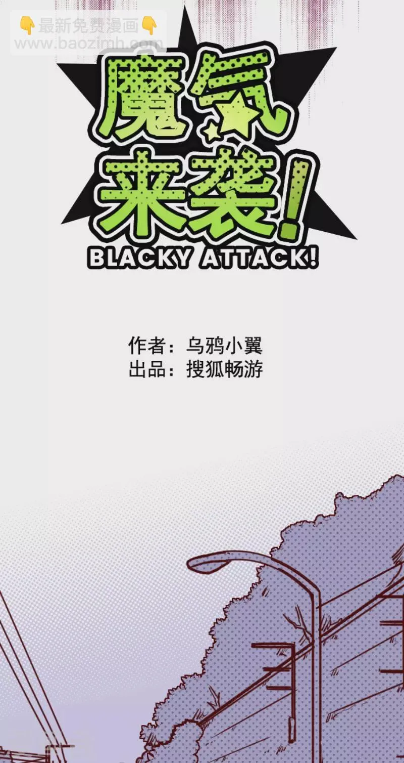 第186话 你到底是谁 第9页