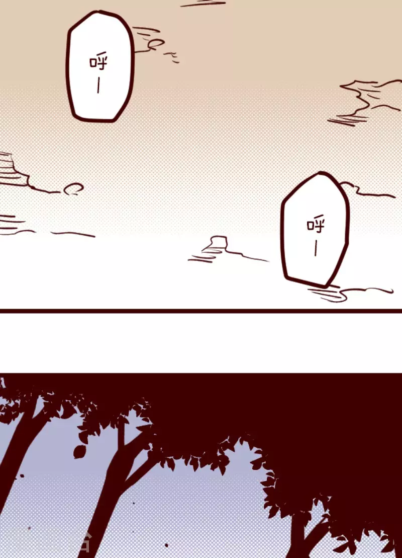 第186话 你到底是谁 第11页
