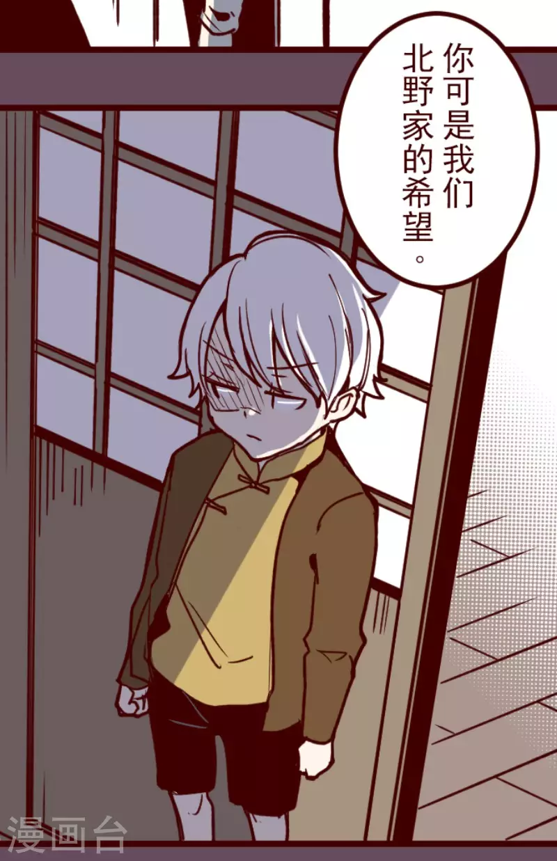 第188话 走吧 第2页