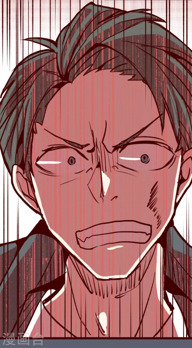 第194话 过去的真相1 第37页