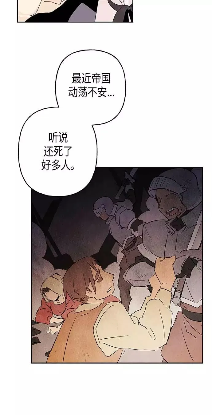 第5话 第29页