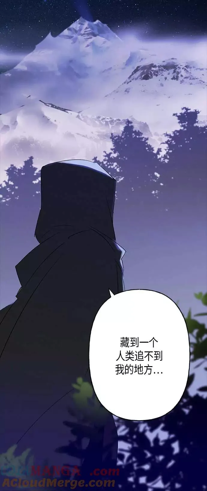 第9话 第4页
