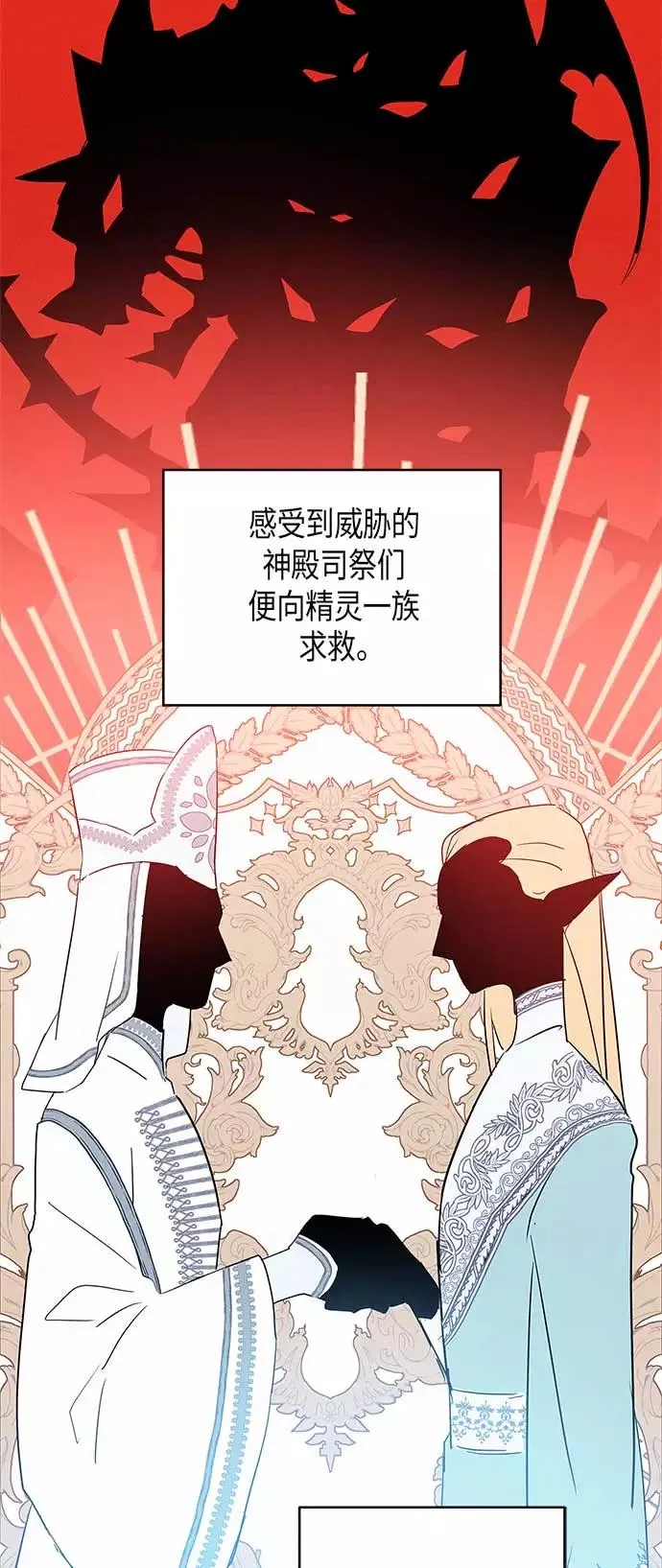 第10话 第12页