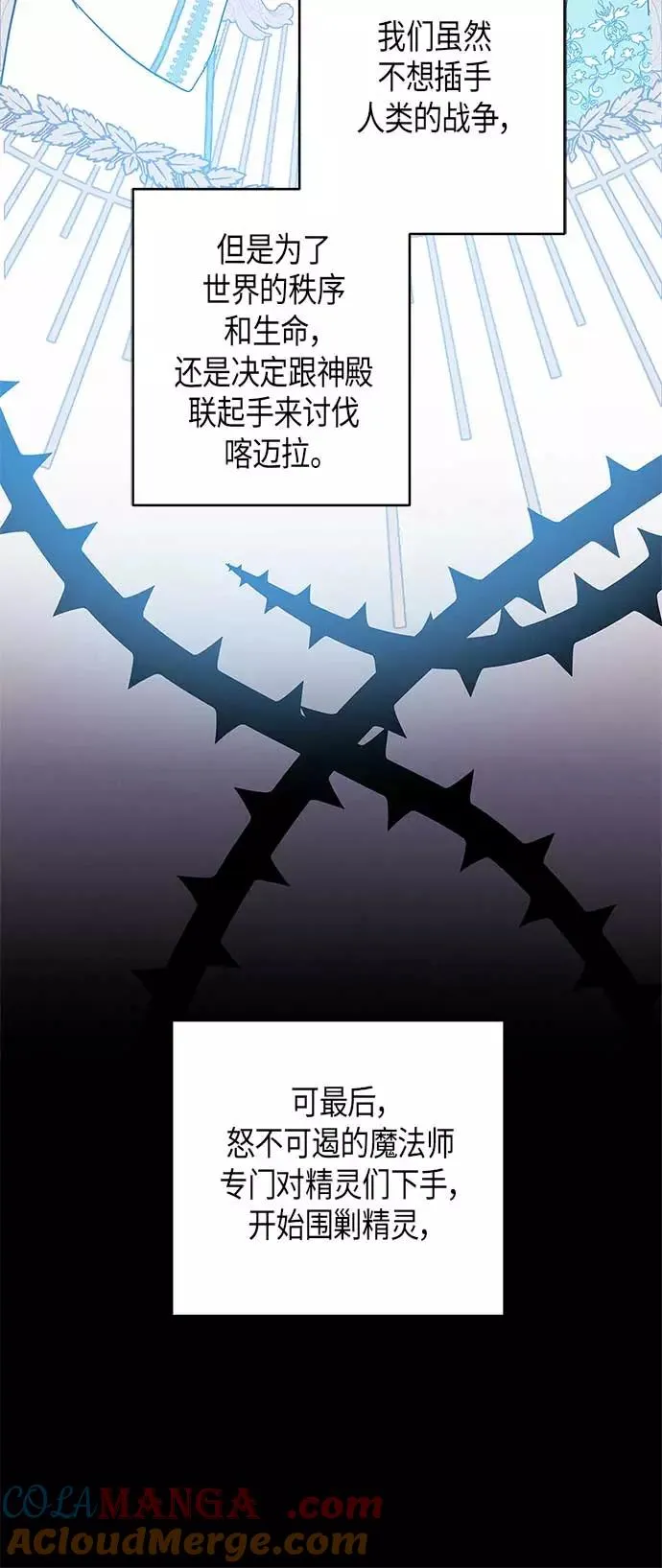 第10话 第13页